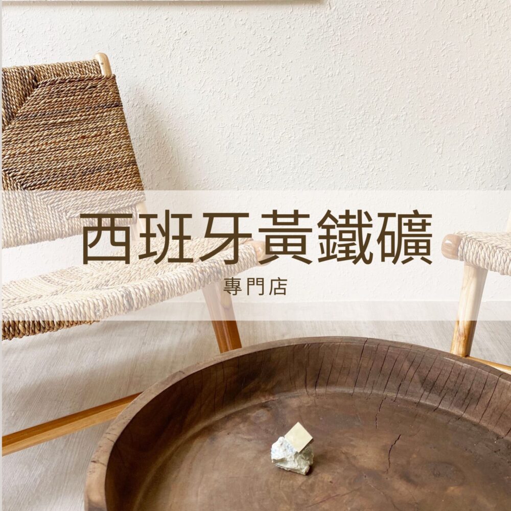 捷克隕石
